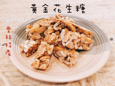 /products/%e7%b4%94%e6%89%8b%e5%b7%a5-%e9%bb%83%e9%87%91%e8%8a%b1%e7%94%9f%e7%b3%96-%e8%bc%95%e7%94%9c%e5%8f%a3%e5%91%b3-%e7%8d%a8%e4%ba%ab%e5%8c%85%e8%a3%9d/