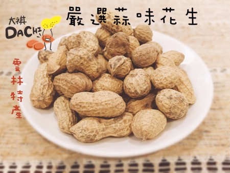 /products/%e5%9a%b4%e9%81%b8%e9%9b%b2%e6%9e%97-%e8%92%9c%e5%91%b3%e8%90%bd%e8%8a%b1%e7%94%9f/