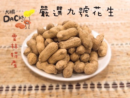 /products/%e5%9a%b4%e9%81%b8%e9%9b%b2%e6%9e%97-%e5%8e%9f%e5%91%b3%e4%b9%9d%e8%99%9f%e8%90%bd%e8%8a%b1%e7%94%9f/